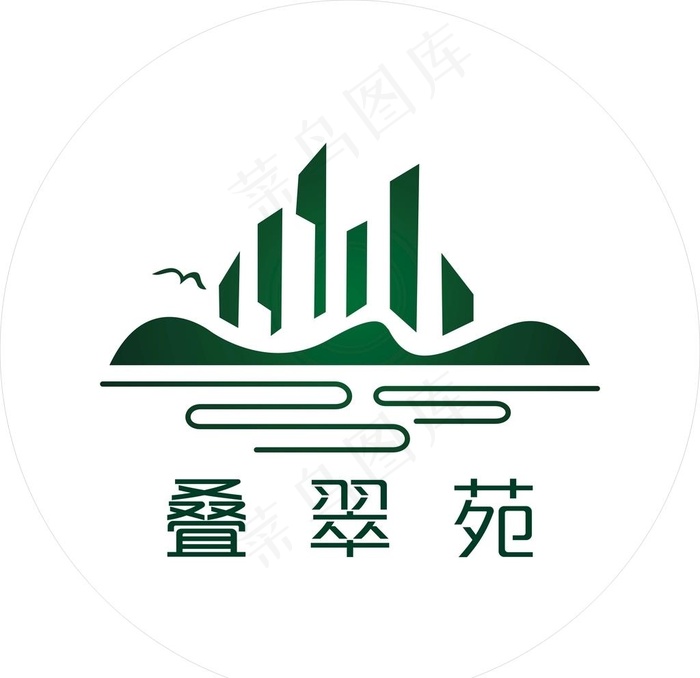 叠翠苑 logo图片cdr矢量模版下载