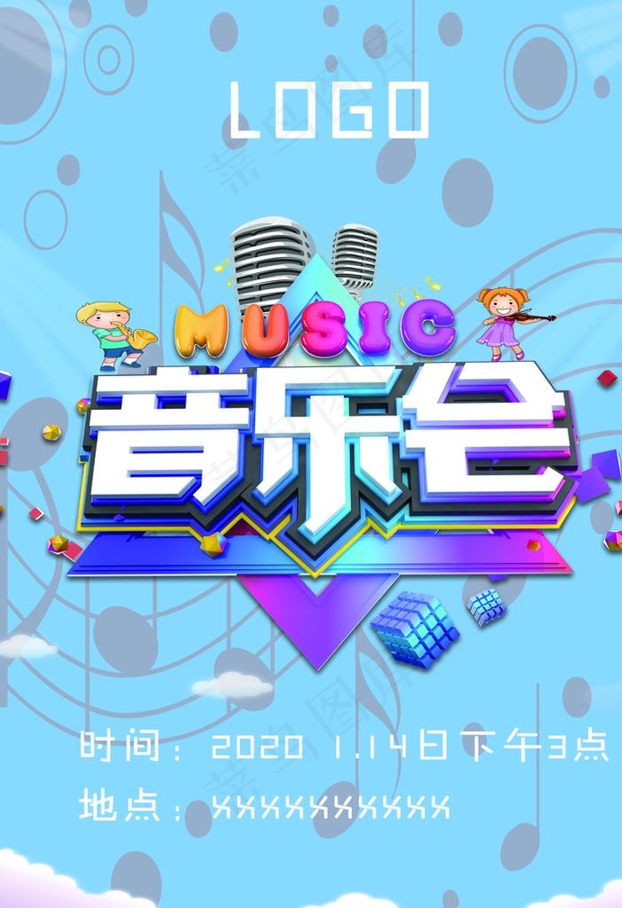 音乐会图片(3984X5559(DPI:200))psd模版下载
