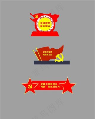 广场造型图片