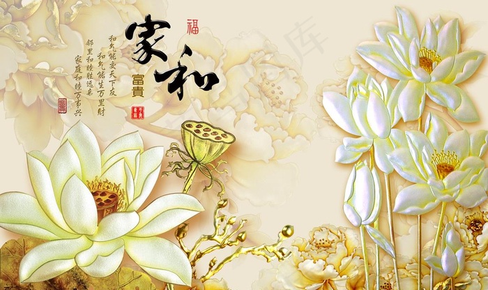 花卉背景墙图片(9071X5669(DPI:72))psd模版下载