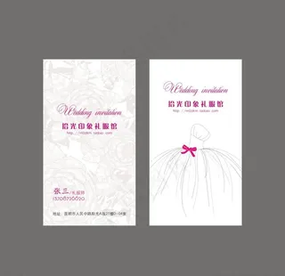 礼服商行名片图片
