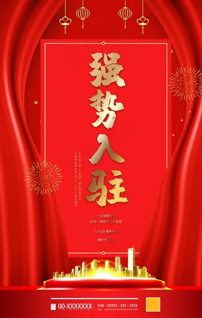 房地产图片(4724X7087(DPI:200))psd模版下载