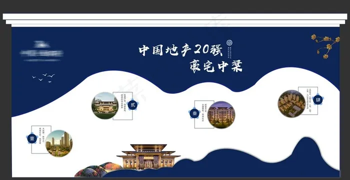 品牌墙图片