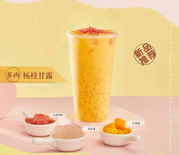 杨枝甘露图片 杨枝甘露图片