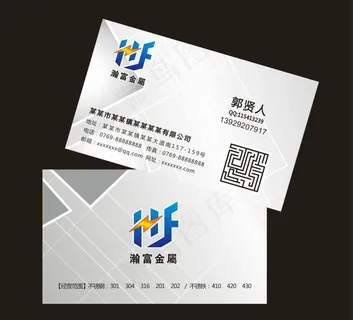 金属名片图片