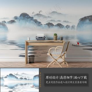 中式水墨山水电视背景墙图片