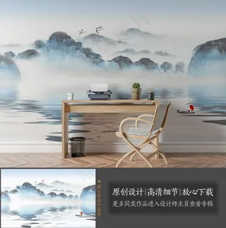 中式水墨山水电视背景墙图片