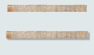 长卷赵孟頫真草千字文下部（完）图片