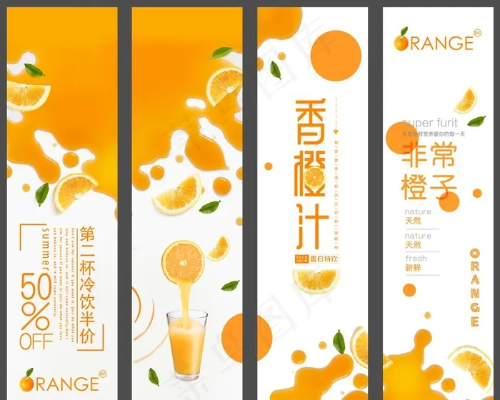 美食图片(4820X4008(DPI:72))psd模版下载