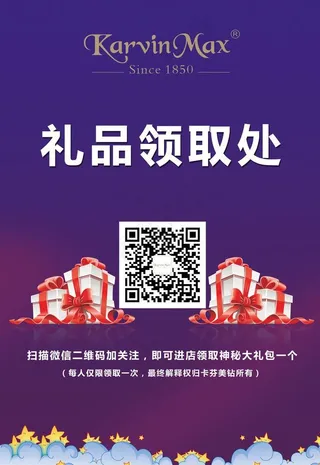 二维码展板图片