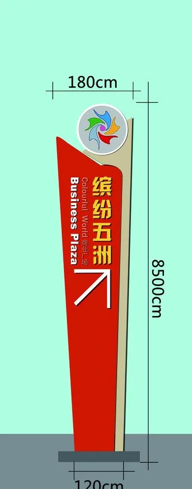 精神堡垒图片(4535X11906(DPI:72))psd模版下载