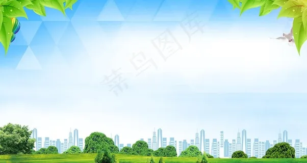 环保城市背景图片