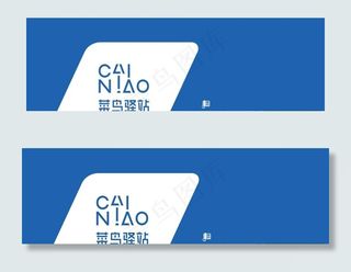 菜鸟驿站 快递图片