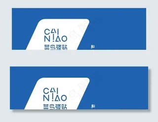 菜鸟驿站 快递图片