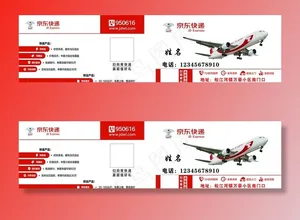 京东名片图片