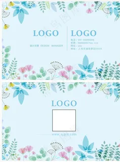 小清新名片图片