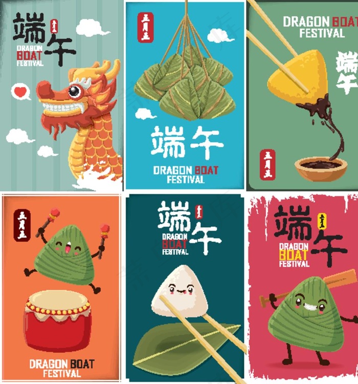 端午节矢量设计元素图片eps,ai矢量模版下载