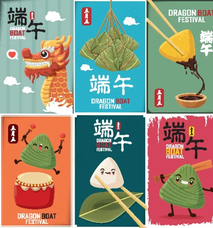 端午节矢量设计元素图片eps,ai矢量模版下载