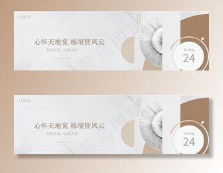 洋房主画面图片