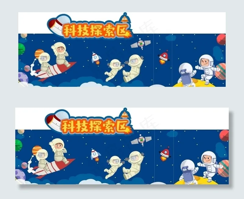 宇宙太空旅图片