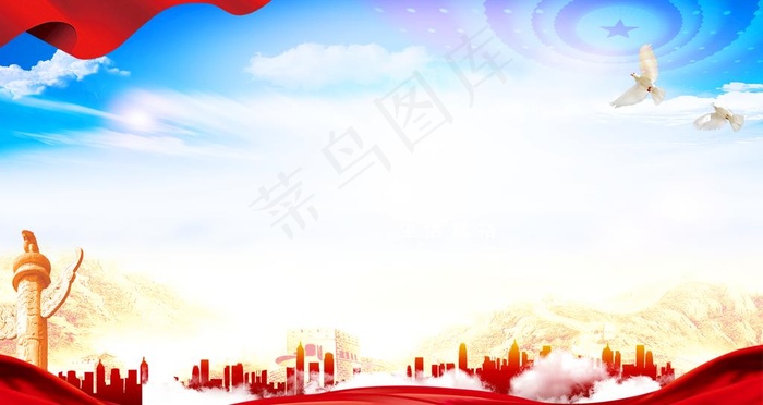 党建背景图片(6299X3543(DPI:200))psd模版下载