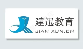 建迅教育图片