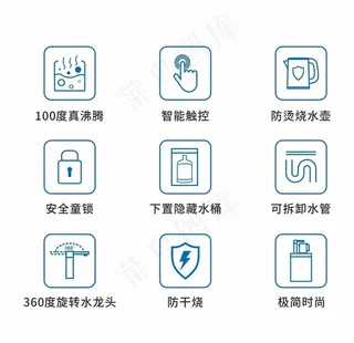 茶吧机功能图标图片