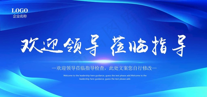 蓝色背景图片(7087X3543(DPI:300))psd模版下载