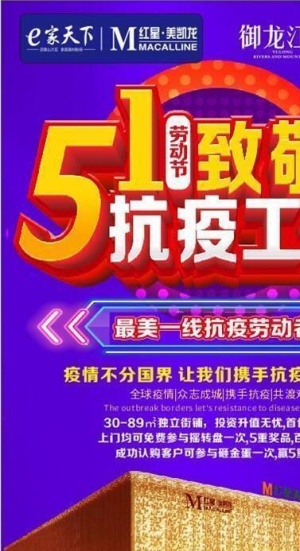 51劳动节 致敬英雄致敬劳动者图片