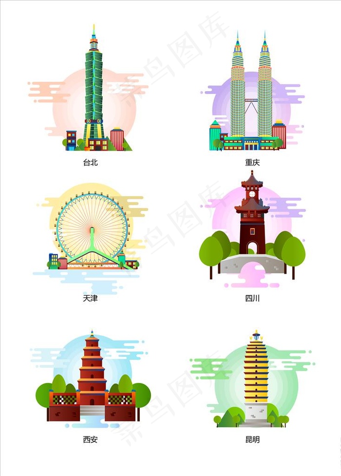 扁平化城市地标图片ai矢量模版下载