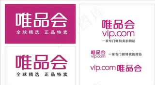 唯品会图片