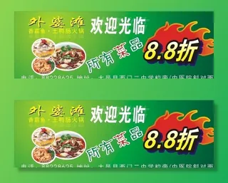 外婆滩车贴图片