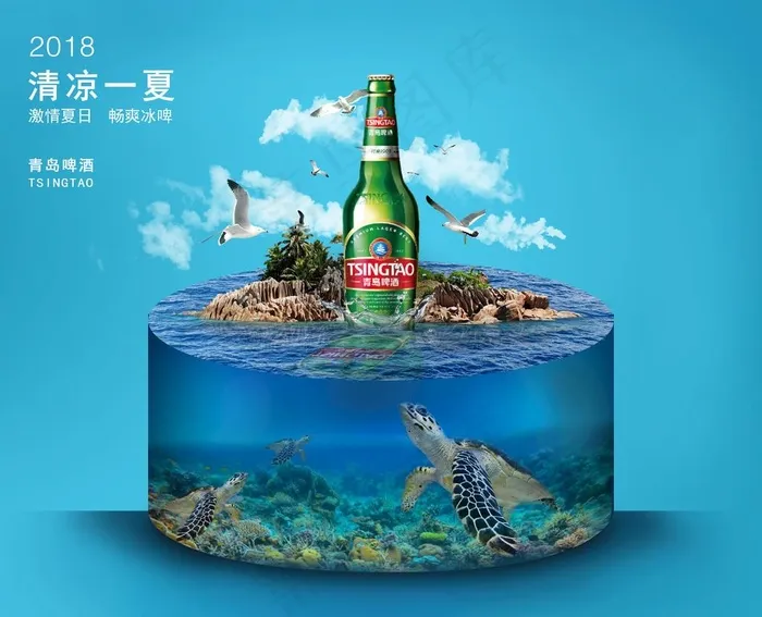 啤酒合成海报图片(3508X2953(DPI:300))psd模版下载