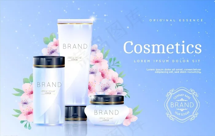 化妆品图片ai矢量模版下载