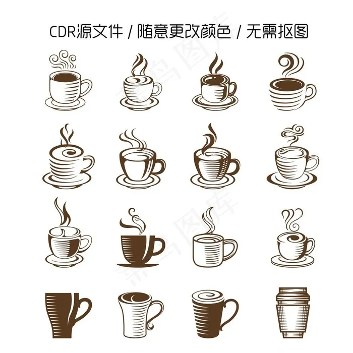 美味咖啡图片矢量图