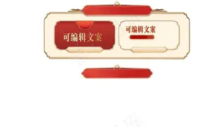 新中式国潮金属立体边框图片