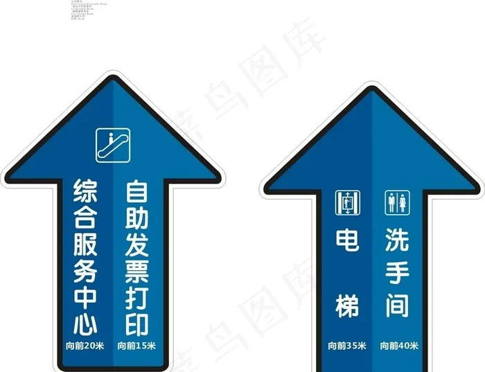 箭头地贴指示标志图片cdr矢量模版下载