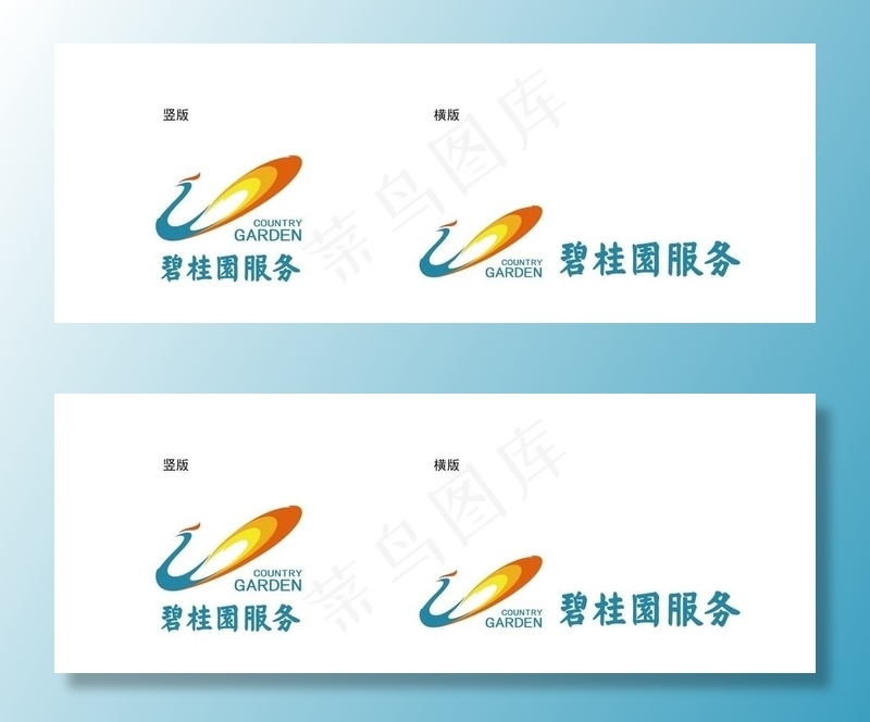碧桂园服务LOGO图片