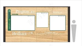 职工之家宣传公开栏图片