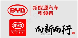 比亚迪logo图片