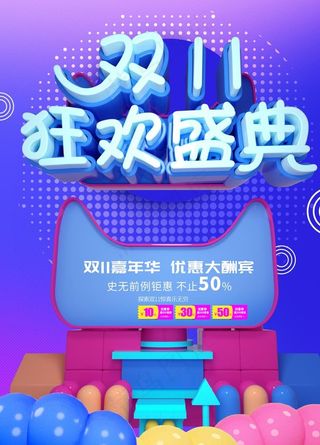 展板背景 展板设计 展板模板图片