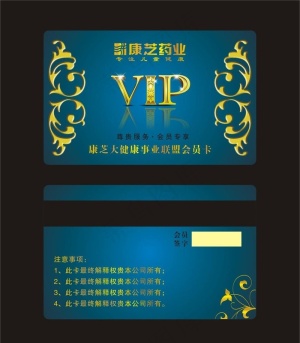 蓝色会员卡图片