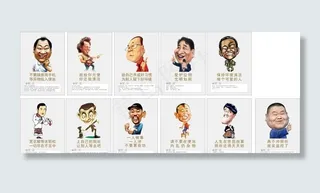 厕所宣传语图片