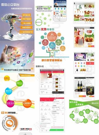 淘宝页面图图片