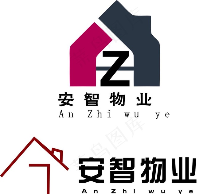 安智物业标志图片