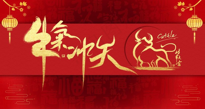2021年图片(6074X3417(DPI:192))psd模版下载