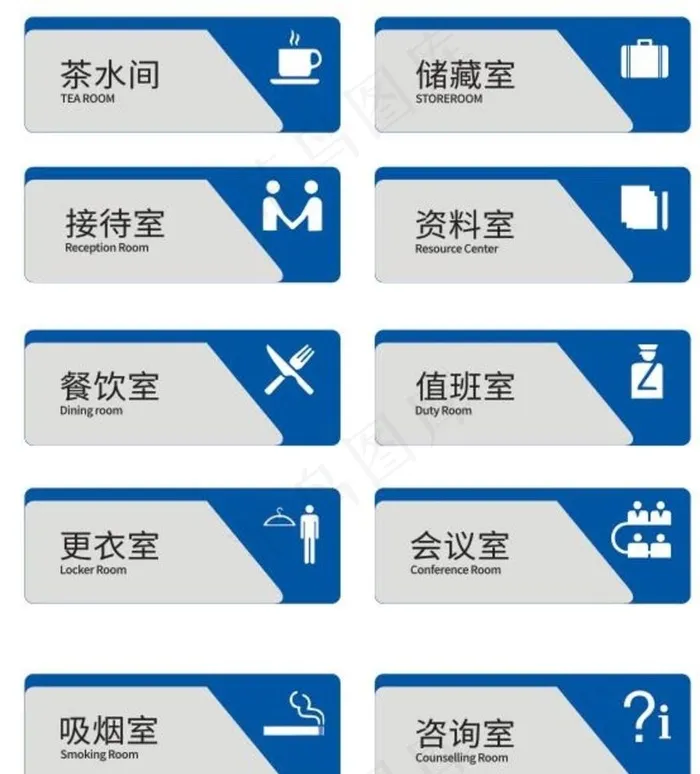 门牌图片cdr矢量模版下载