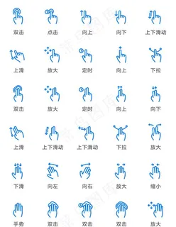 手势图标手标志图片