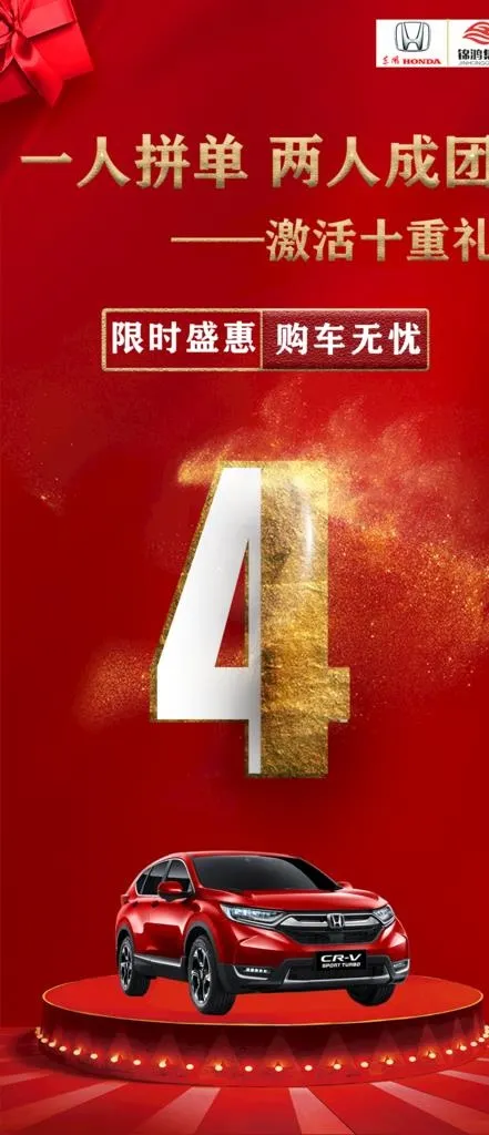 倒计时图片(1125X2436(DPI:300))psd模版下载