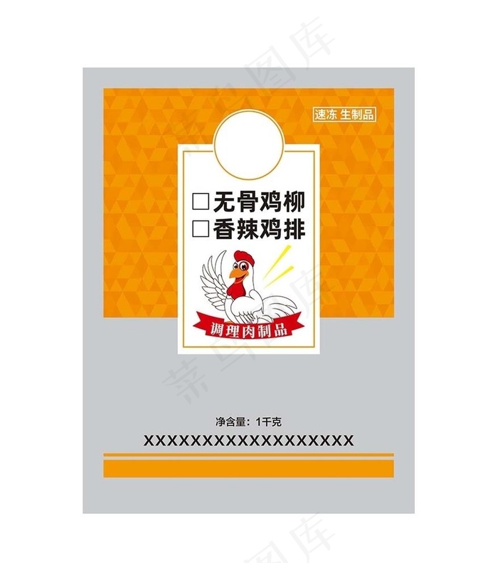 食品包装 鸡肉包装图片